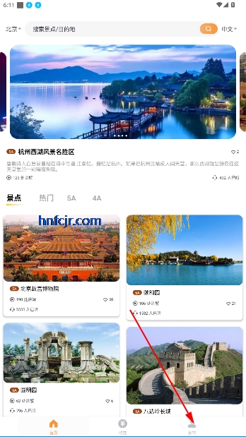 ;νappٷ