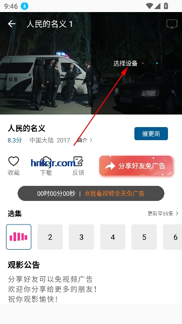 ƶƵappٷ