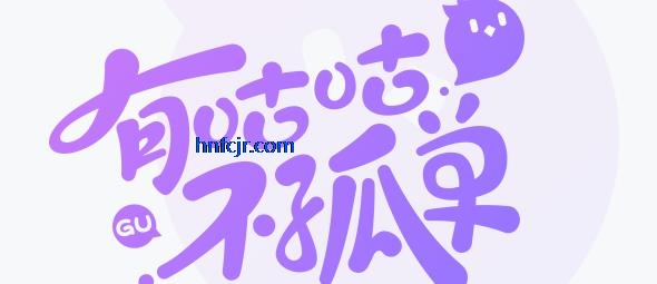 app°汾
