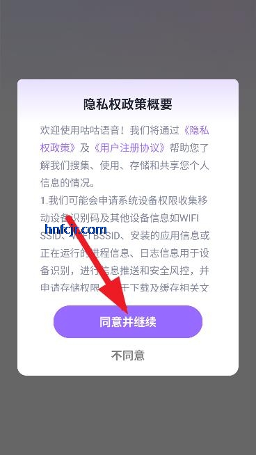 app°汾