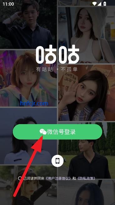 app°汾