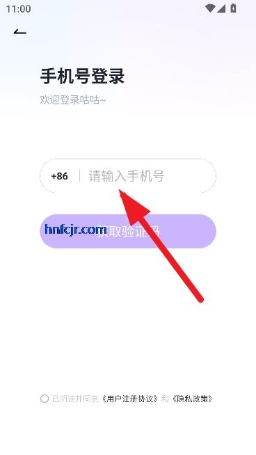 app°汾