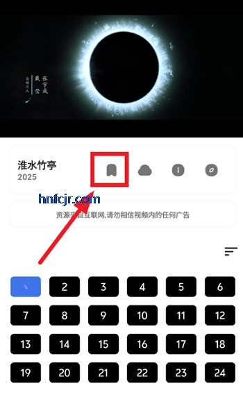 HoleFly׷°