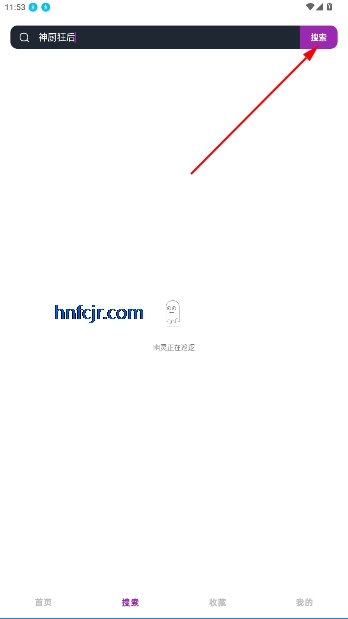 HoleFlyٷ