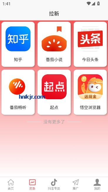 ʯappٷ
