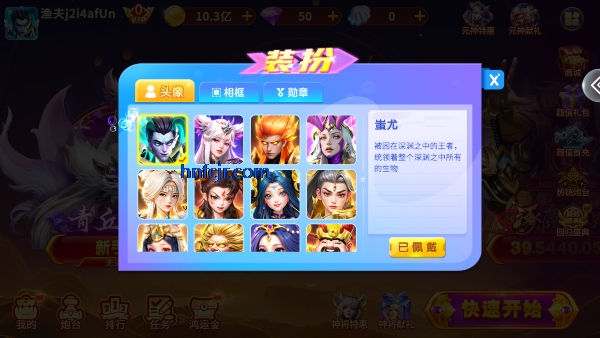 ȤӮٷ