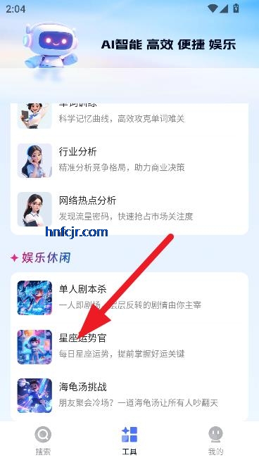Q7app°