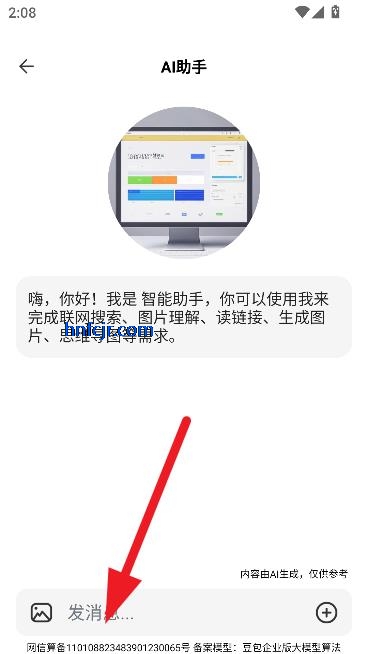 Q7app°