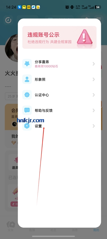 ϲܹٷapp°汾װ