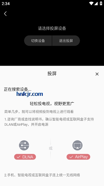 ӰӰ׿app