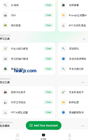 PDF AIٷ