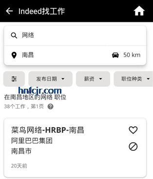 Indeed Jobs searchٷ