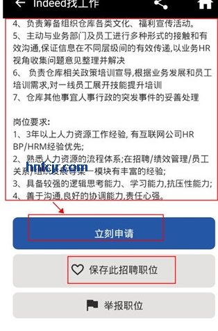 Indeed Jobs searchٷ