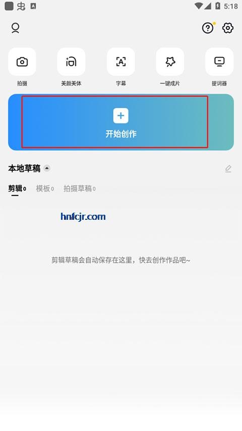 ӳcapcut°汾