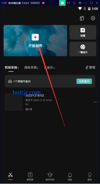 ӳcapcut°汾