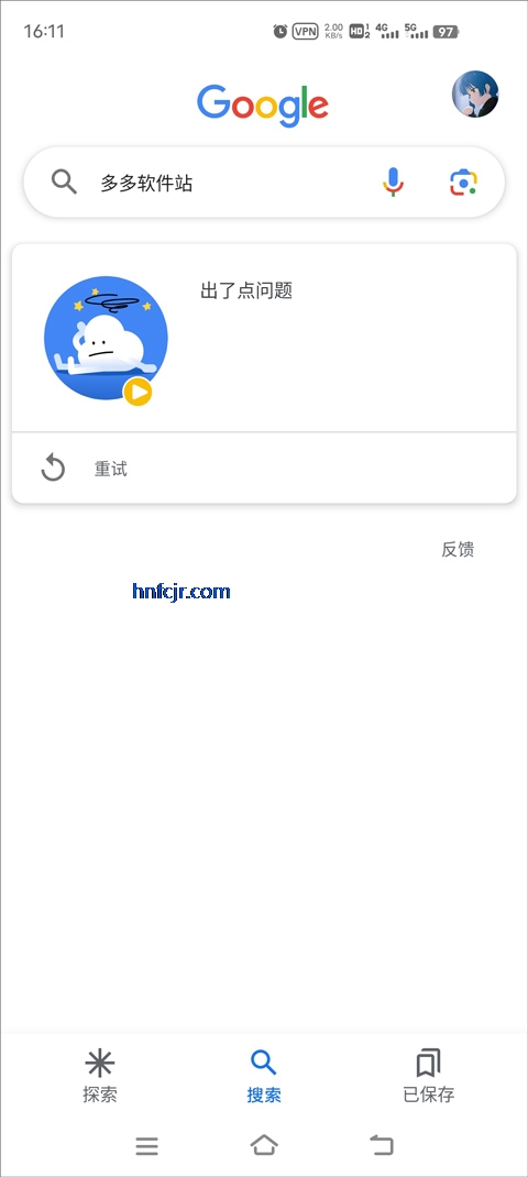 ȸappֻ