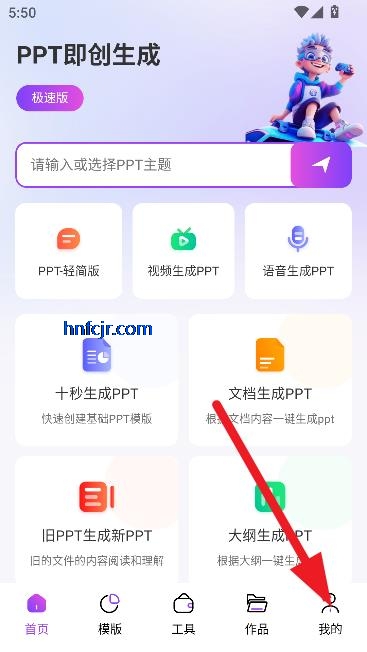 ߽AIPPT°汾