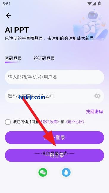 ߽AIPPT°汾