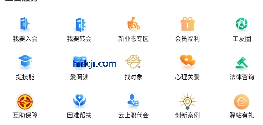 app°汾
