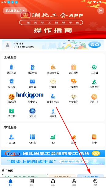 app°汾