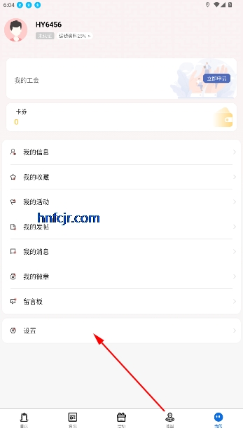 app°汾