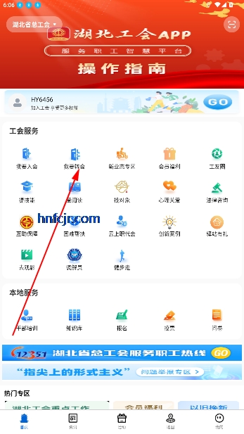 app°汾