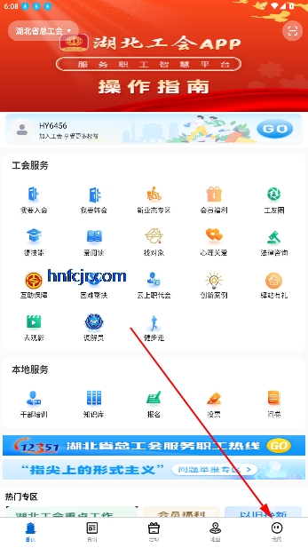 app°汾