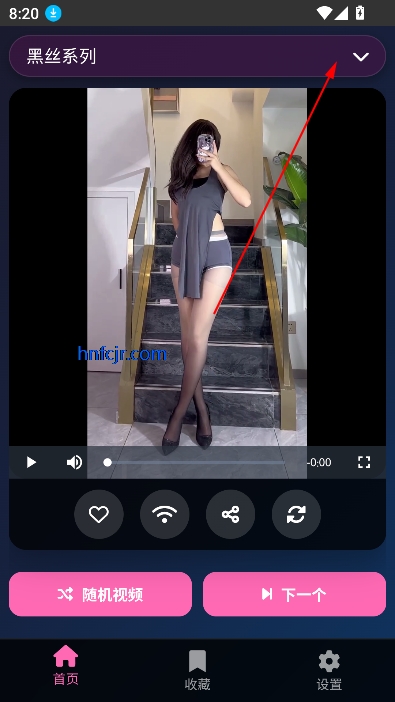 ϰСapp߹ۿŮƵ