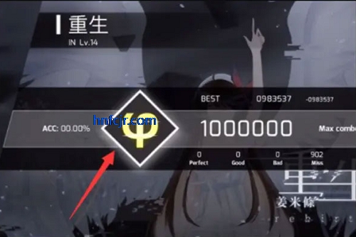 phigros°汾