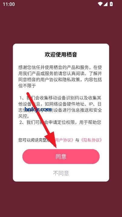 app°汾