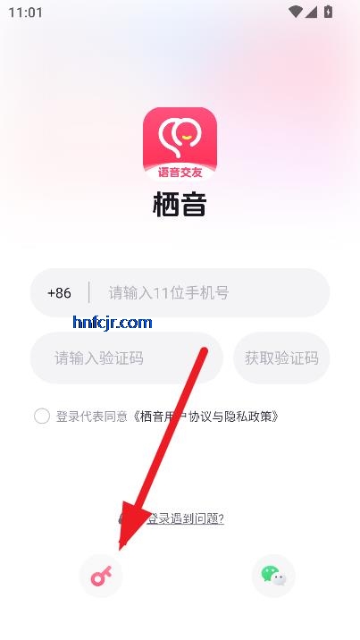 app°汾