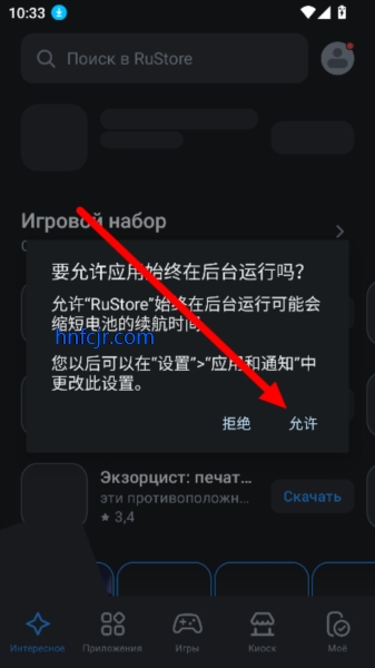 rustoreӦ̵app°