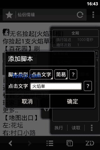 Զappֻ