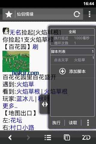 Զappֻ