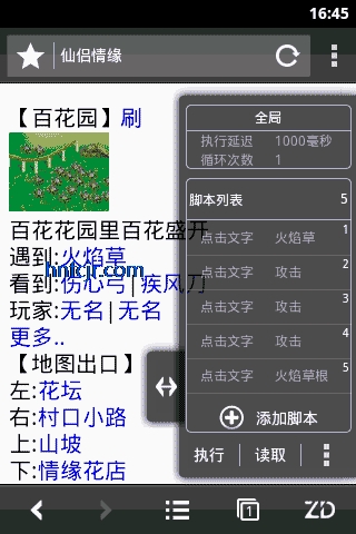 Զappֻ