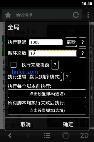 Զappֻ