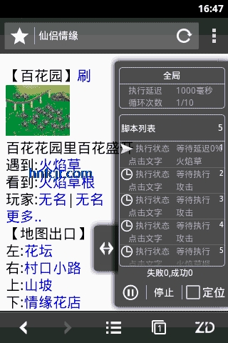 Զappֻ