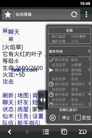 Զappֻ