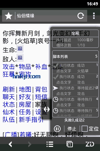 Զappֻ