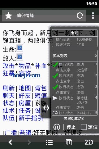 Զappֻ