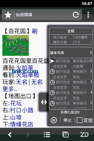 Զappֻ