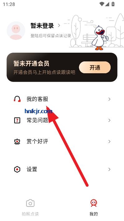 Ѽapp°汾
