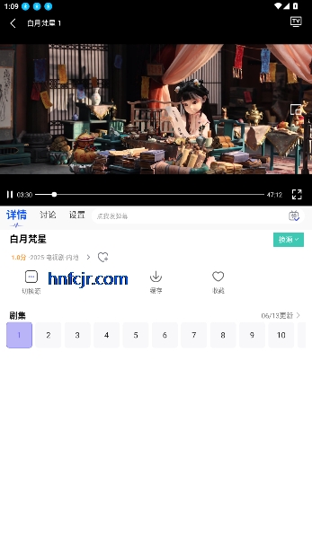Ƶ׷app