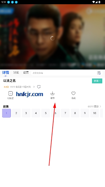 Ƶ׷app