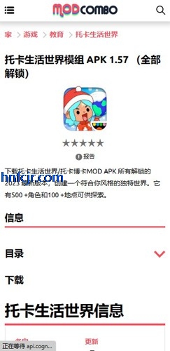 ModComboϷapp°
