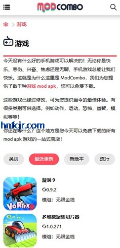 ModComboϷapp°
