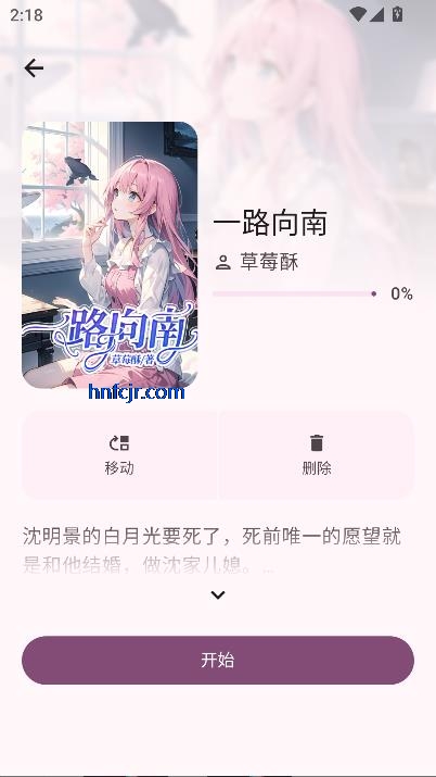 app°