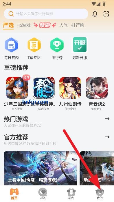 app°汾