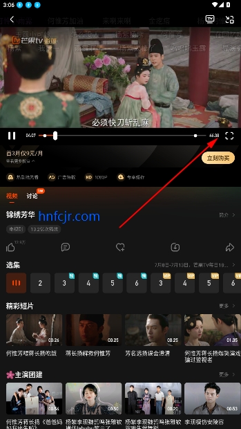 âTV HD