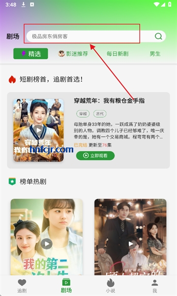 YiReels̾app°汾